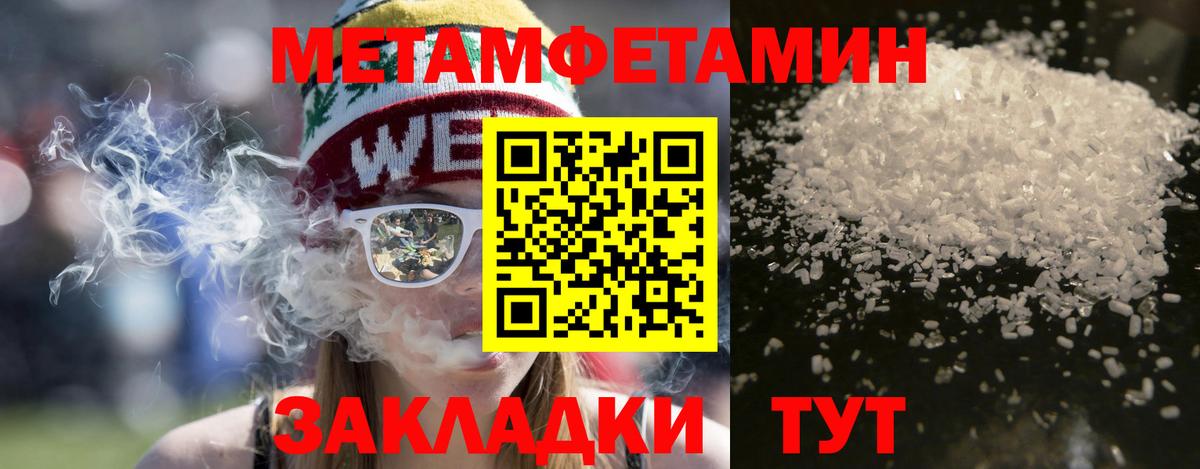 АМФЕТАМИН  Вход с VPN  Зеленокумск  Amphetamine Premium 