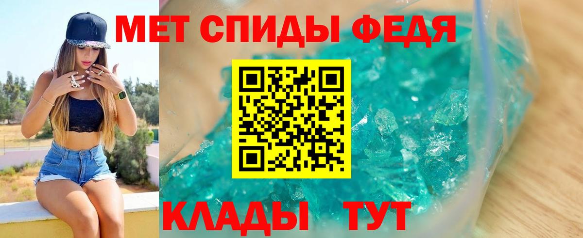 АМФ Розовый Зеленокумск