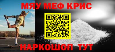 2c-b Кунгур
