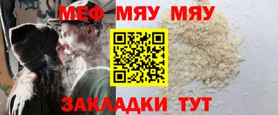 2c-b Кунгур