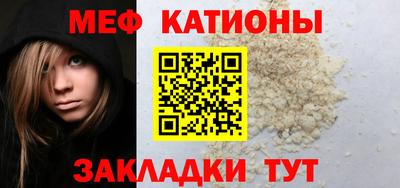 мескалин Кулебаки