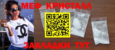 стафф Кумертау