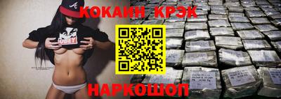 2c-b Кунгур