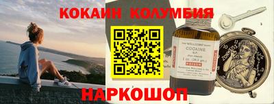 мескалин Кулебаки