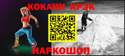 мескалин Кулебаки