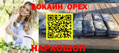 стафф Кумертау