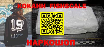 MESCALINE Лесосибирск