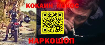 мескалин Кулебаки