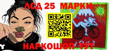 мескалин Кулебаки