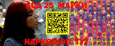 мескалин Кулебаки