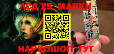 мескалин Кулебаки