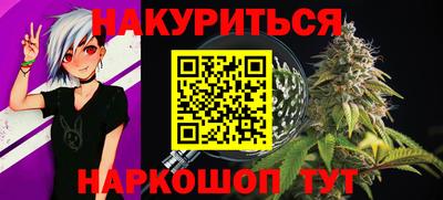 2c-b Кунгур