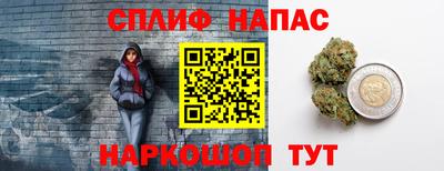 мескалин Кулебаки