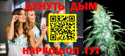MESCALINE Лесосибирск