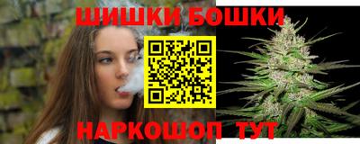 2c-b Кунгур