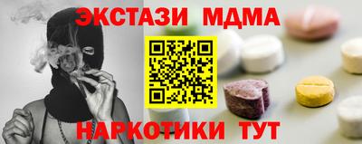 стафф Кумертау