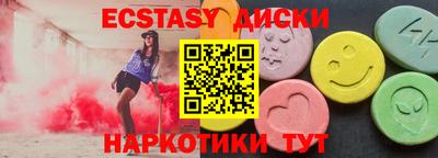 2c-b Кунгур