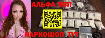 мескалин Кулебаки