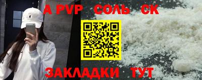 2c-b Кунгур