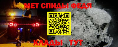 мескалин Кулебаки