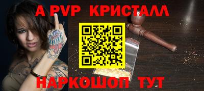 стафф Кумертау