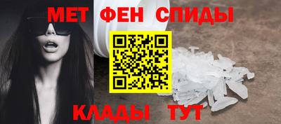 мескалин Кулебаки