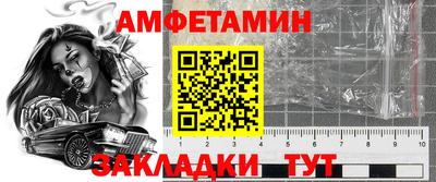 2c-b Кунгур