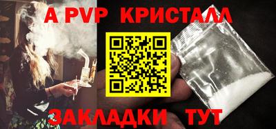 стафф Кумертау