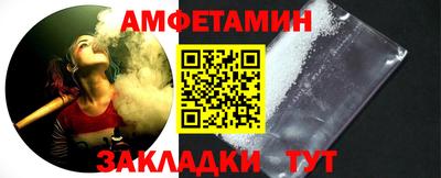 мескалин Кулебаки