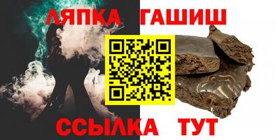 стафф Кумертау