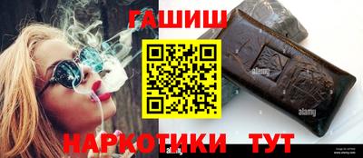 мескалин Кулебаки