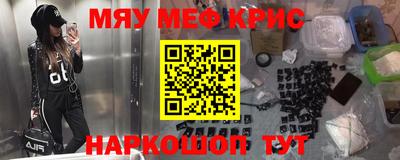 2c-b Кунгур