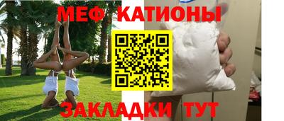 стафф Кумертау