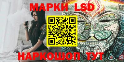 стафф Кумертау