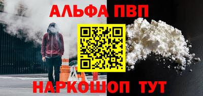 MESCALINE Лесосибирск