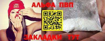стафф Кумертау