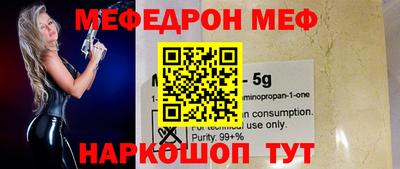 2c-b Кунгур