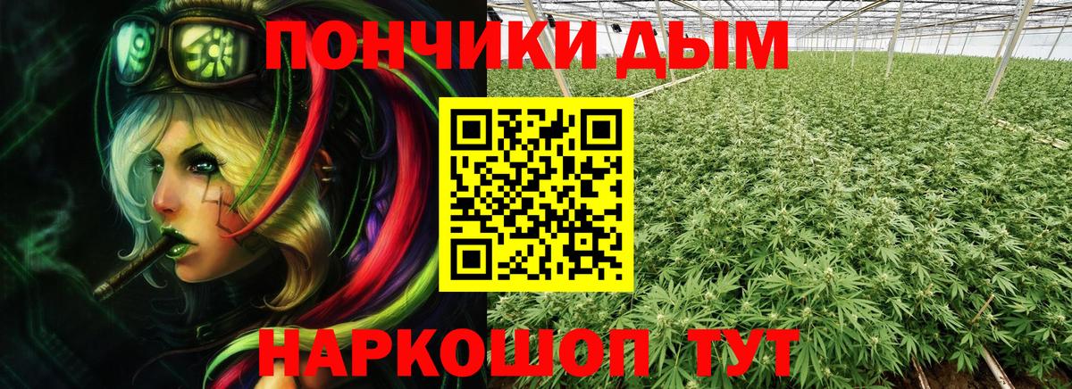 Конопля тримм Зеленокумск
